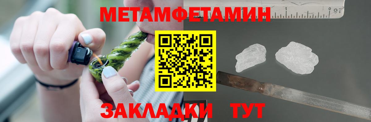 Amphetamine VHQ Кисловодск
