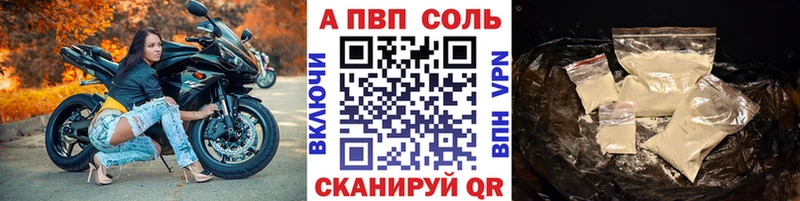 ссылка на мегу рабочий сайт  Кисловодск  APVP СК 