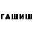 Первитин пудра Arinochka PLAY
