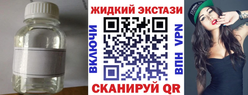 БУТИРАТ вода купить цена Кисловодск
