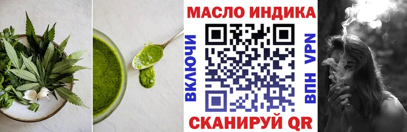 маркетплейс какой сайт  Кисловодск  Печенье с ТГК конопля 