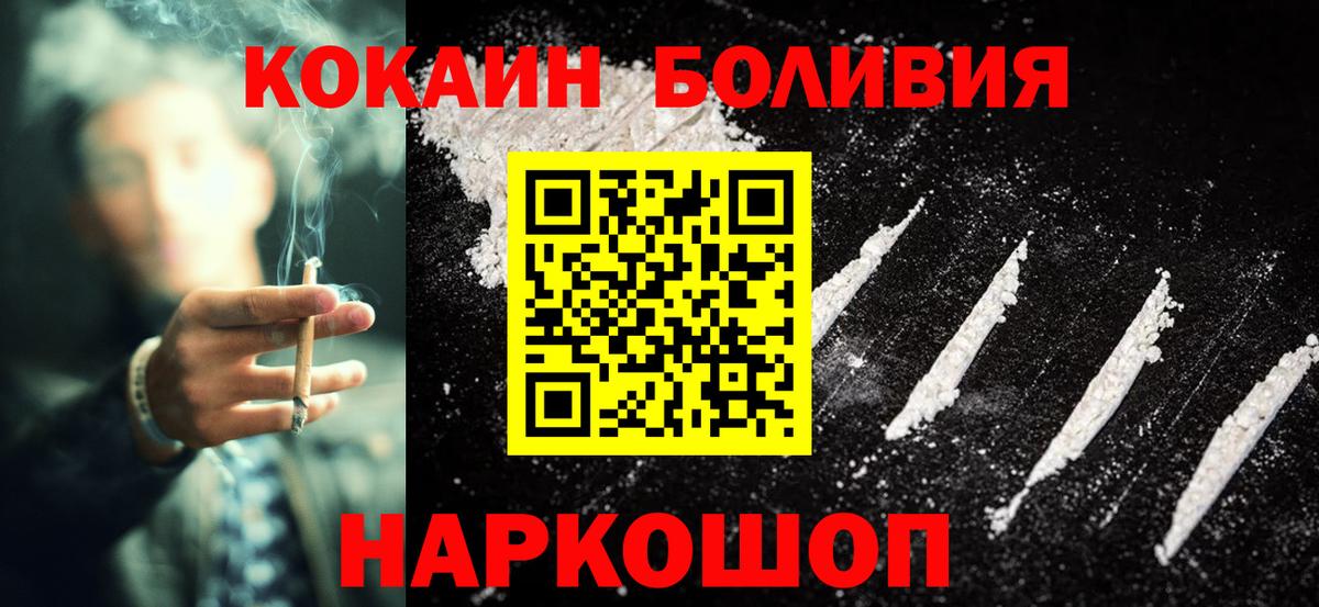 КОКАИН 99% Кисловодск