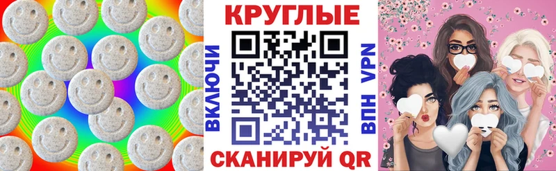 Ecstasy VHQ blacksprut сайт Кисловодск как найти наркотики