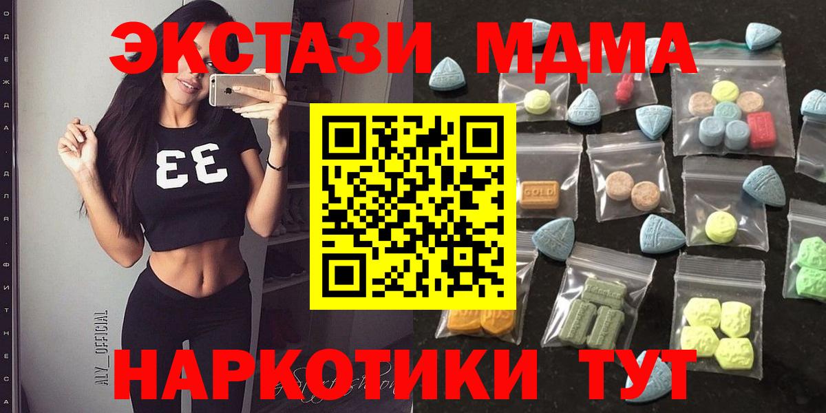COCAIN Кисловодск