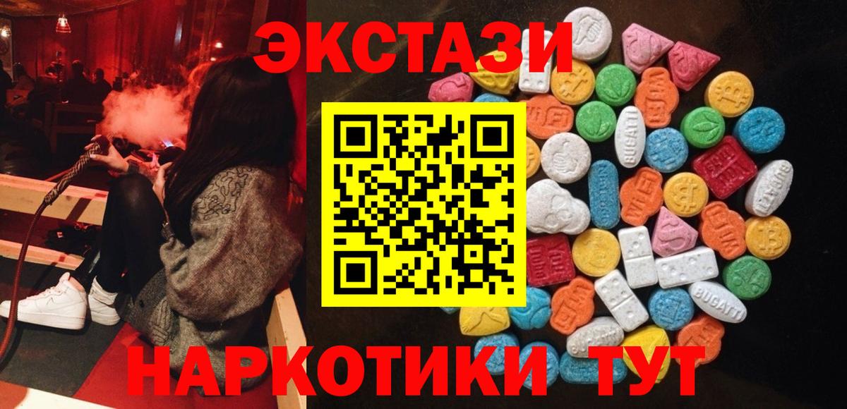 Ecstasy DUBAI Кисловодск
