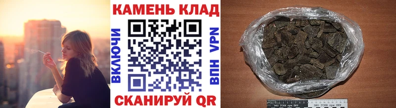 Гашиш Ice-O-Lator  Кисловодск 