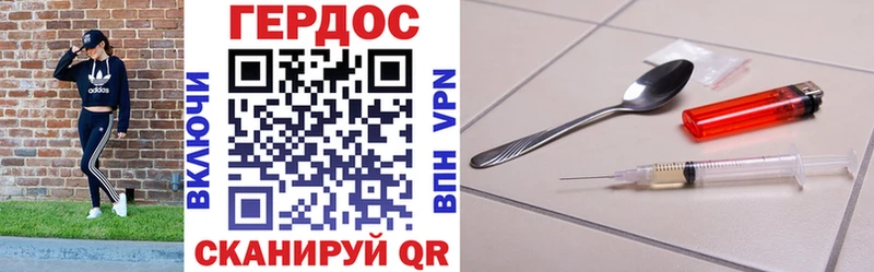 Героин Афган Кисловодск