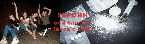 MESCALINE Новодвинск
