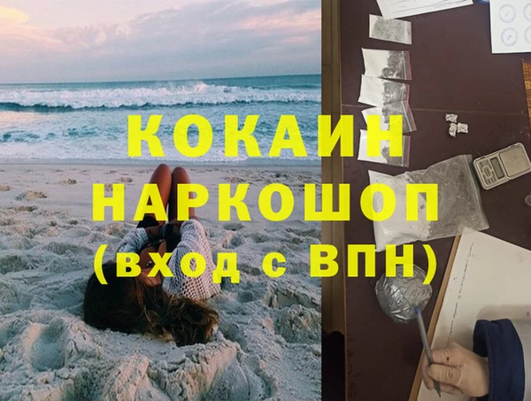 MESCALINE Новодвинск
