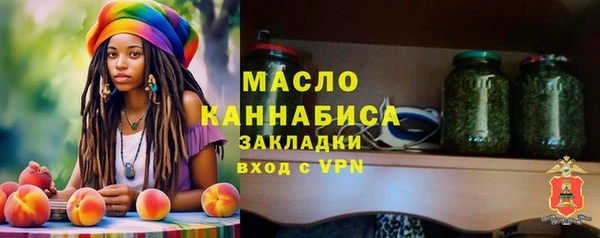 марки nbome Новозыбков