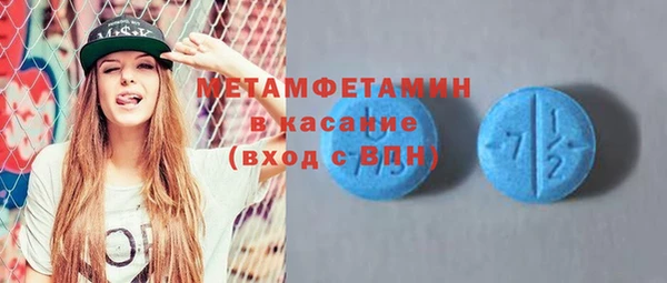 меф Новокубанск