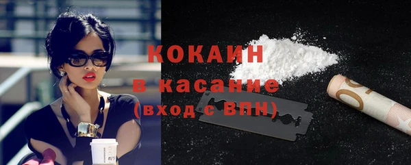 марки nbome Новозыбков