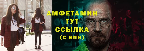 MESCALINE Новодвинск