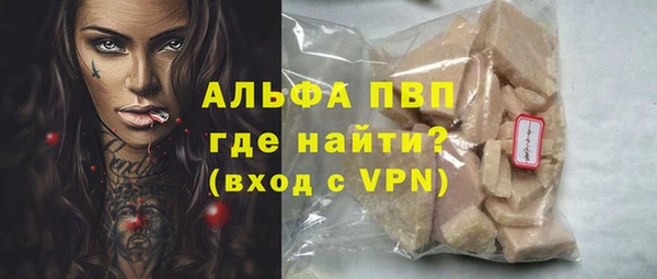 MESCALINE Новодвинск