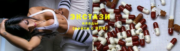 меф Новокубанск