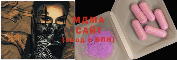 MESCALINE Новодвинск