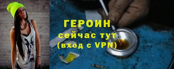 MESCALINE Новодвинск