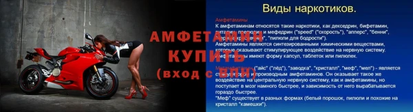 меф Новокубанск
