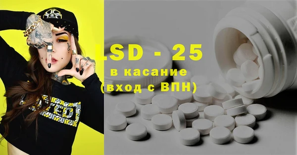 MESCALINE Новодвинск