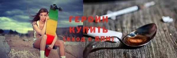 марки nbome Новозыбков