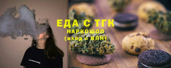 марки nbome Новозыбков