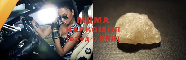 молекула духа Бабаево