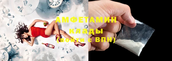 MESCALINE Новодвинск