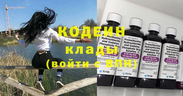 MESCALINE Новодвинск