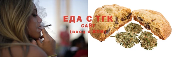 меф Новокубанск