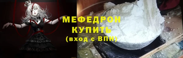 меф Новокубанск