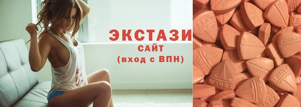 MESCALINE Новодвинск