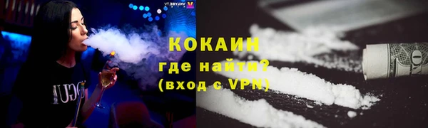 меф Новокубанск