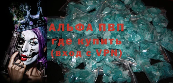 MESCALINE Новодвинск