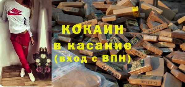 меф Новокубанск