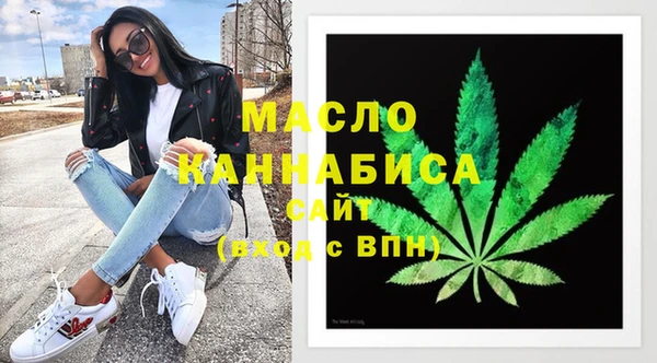 меф Новокубанск