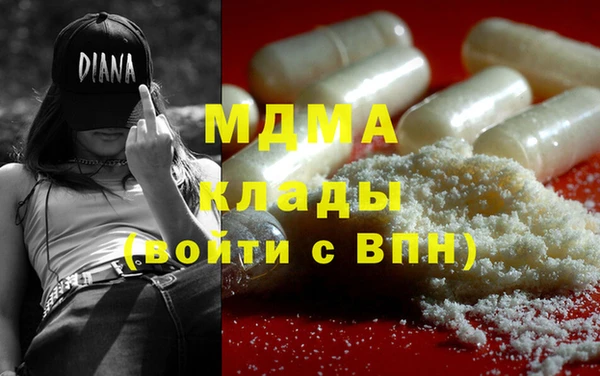 MESCALINE Новодвинск