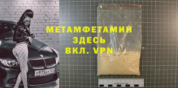 меф Новокубанск