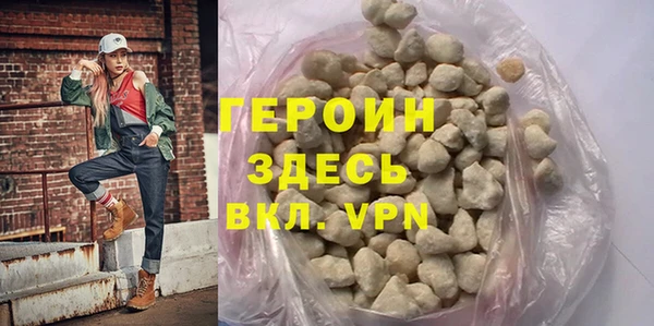 кокаин перу Ахтубинск