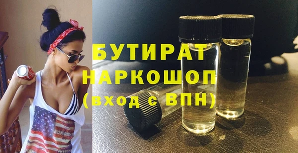 меф Новокубанск