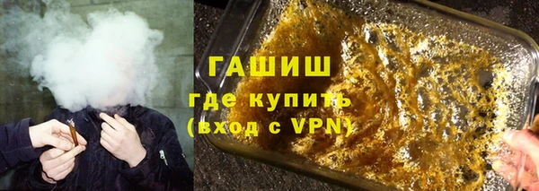 меф Новокубанск