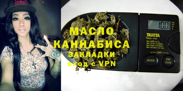 марки nbome Новозыбков