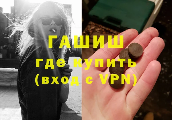 гашишное масло Аша