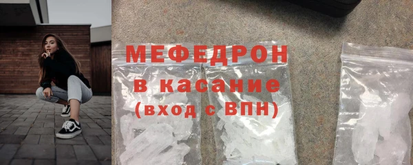 меф Новокубанск