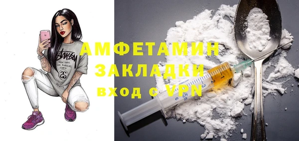 молекула духа Бабаево