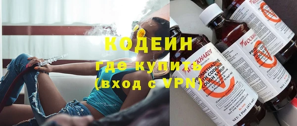 марки nbome Новозыбков
