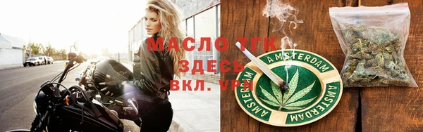 MESCALINE Новодвинск