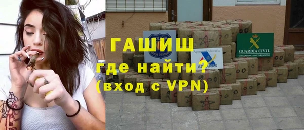 марки nbome Новозыбков