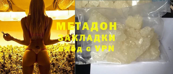 марки nbome Новозыбков