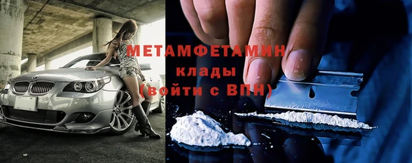 меф Новокубанск