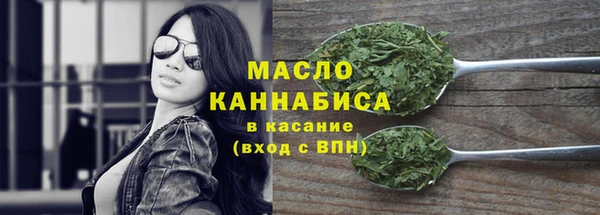 марки nbome Новозыбков